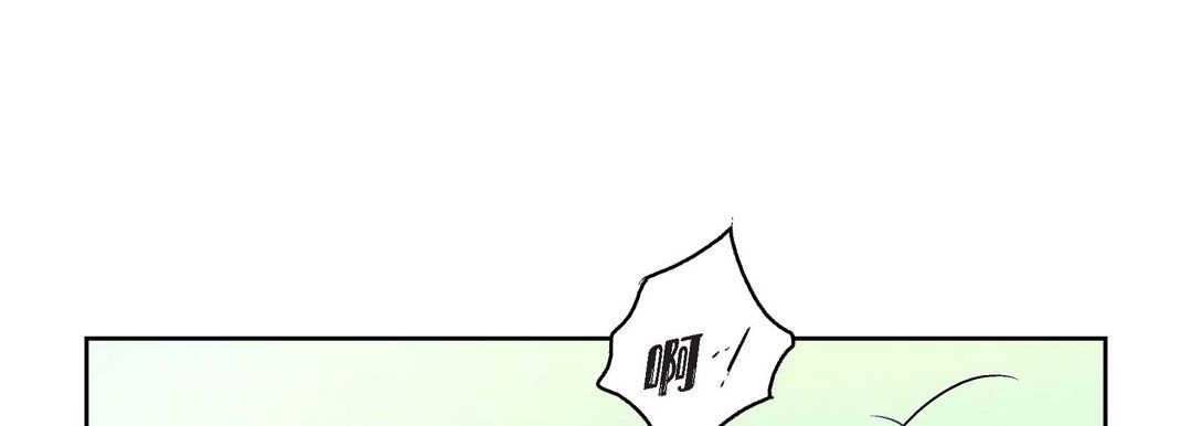 《献给心脏》漫画 第9話