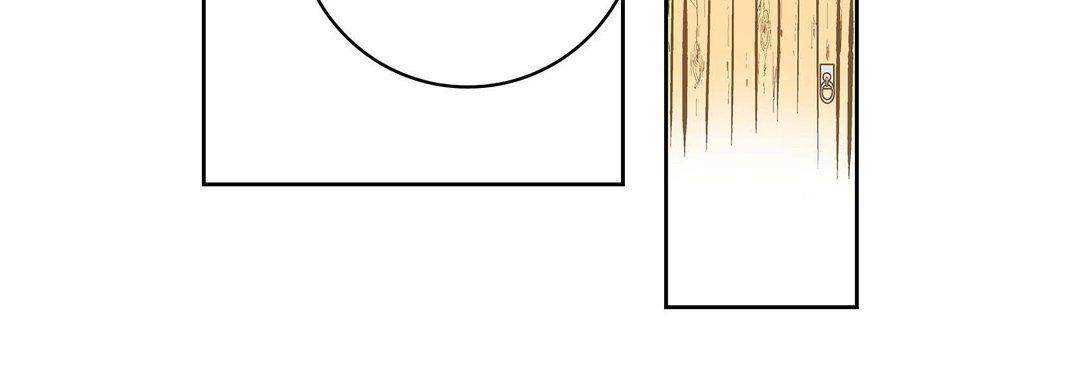 《献给心脏》漫画 第9話