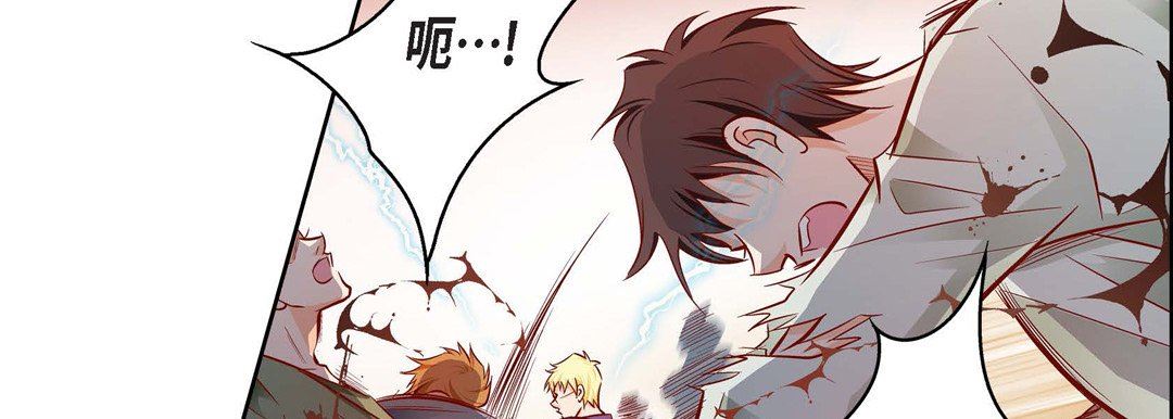 《献给心脏》漫画 第90話