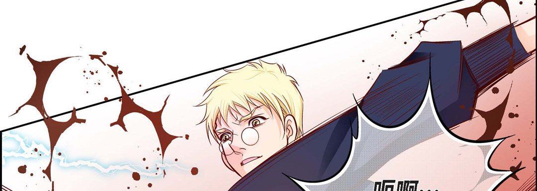 《献给心脏》漫画 第90話