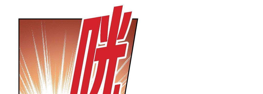 《献给心脏》漫画 第90話