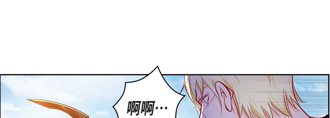《献给心脏》漫画 第90話
