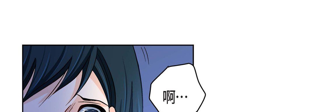 《献给心脏》漫画 第90話