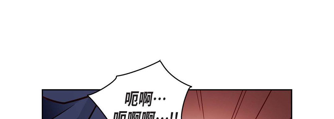 《献给心脏》漫画 第90話