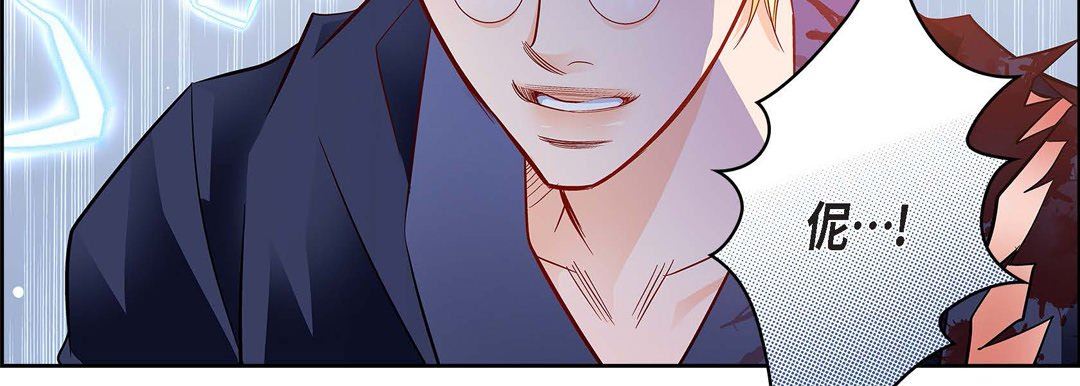 《献给心脏》漫画 第90話
