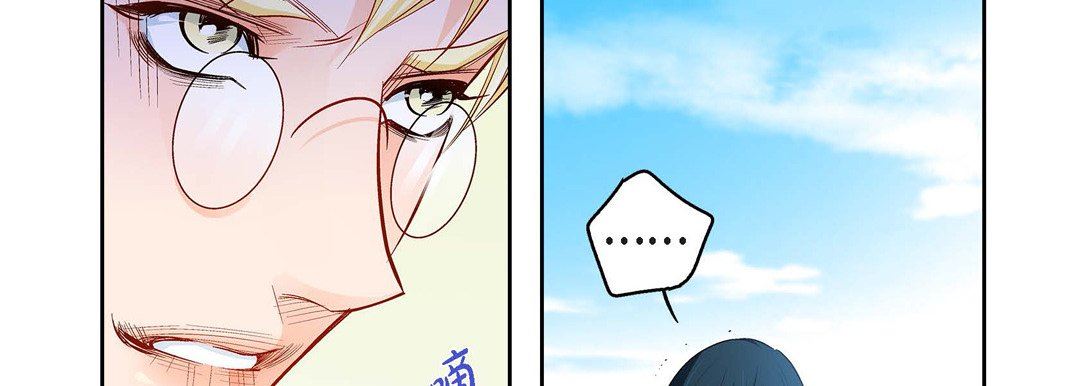 《献给心脏》漫画 第90話