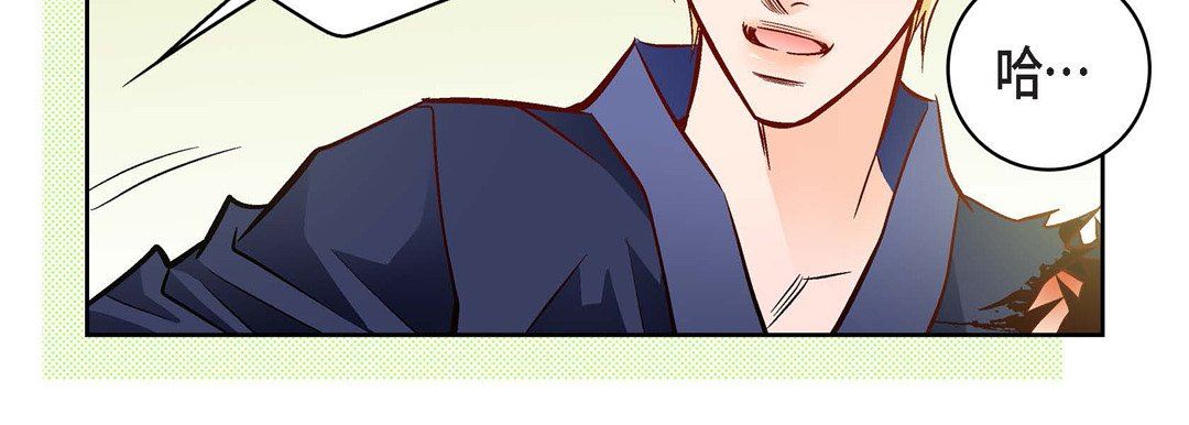 《献给心脏》漫画 第90話