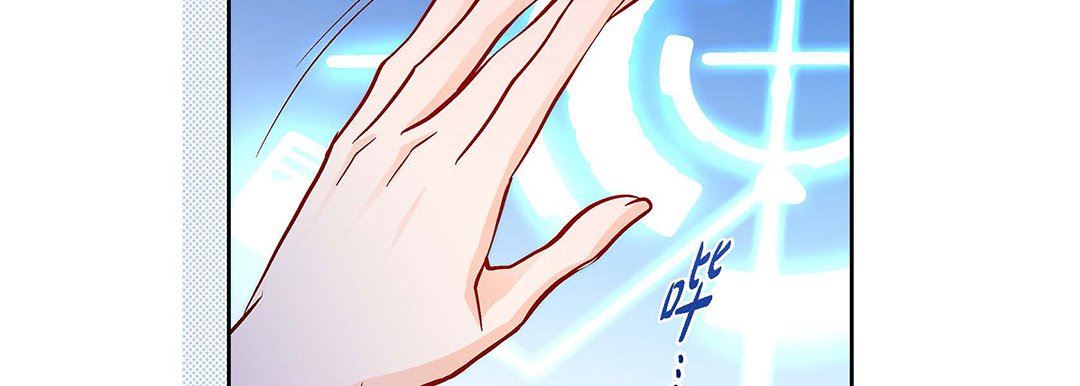 《献给心脏》漫画 第91話