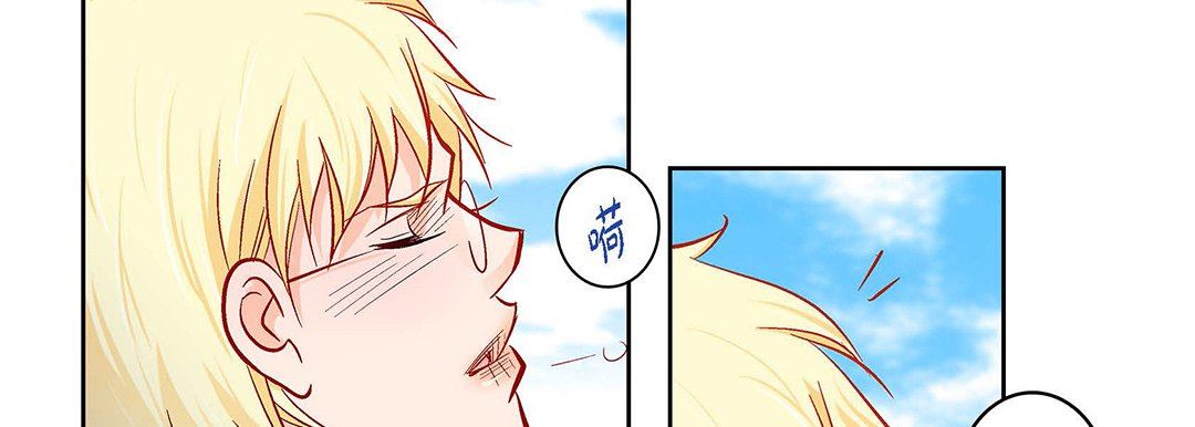 《献给心脏》漫画 第91話