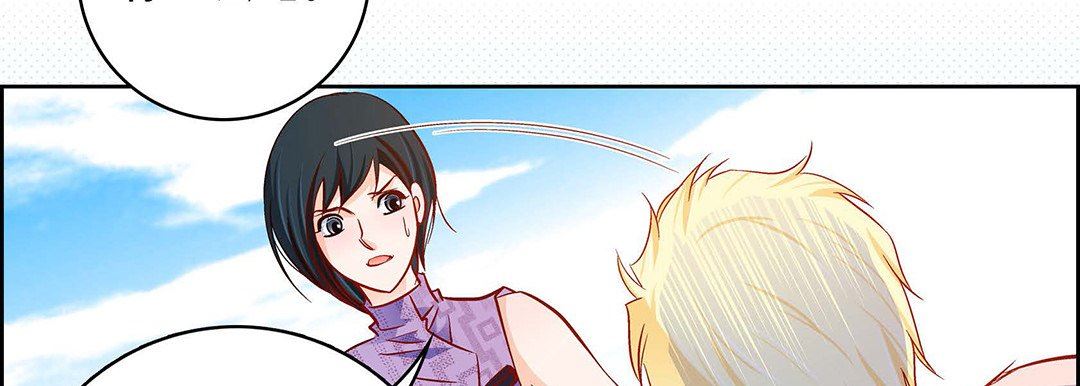 《献给心脏》漫画 第91話