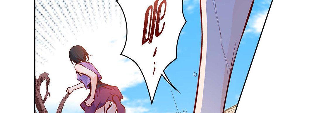 《献给心脏》漫画 第91話