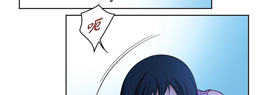 《献给心脏》漫画 第91話