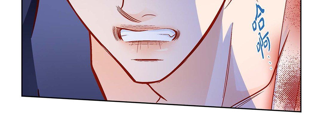 《献给心脏》漫画 第91話