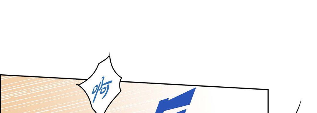 《献给心脏》漫画 第91話