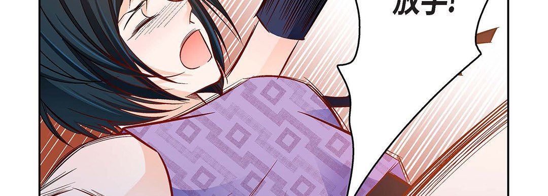 《献给心脏》漫画 第91話