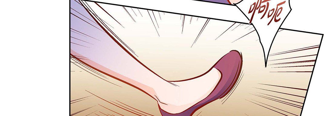 《献给心脏》漫画 第91話