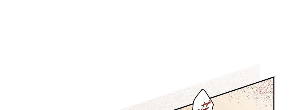 《献给心脏》漫画 第91話