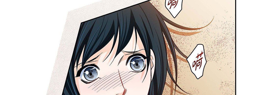 《献给心脏》漫画 第91話