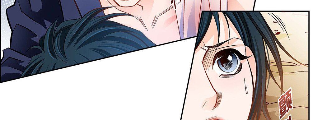 《献给心脏》漫画 第91話