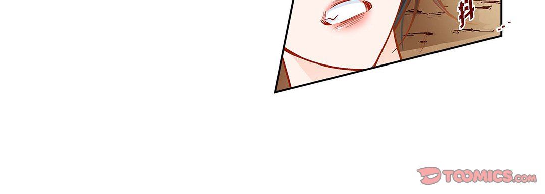 《献给心脏》漫画 第91話
