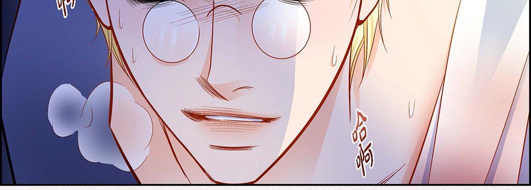《献给心脏》漫画 第91話