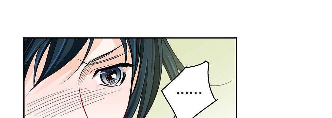 《献给心脏》漫画 第91話