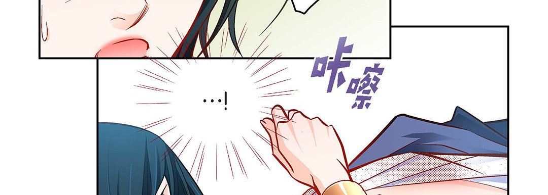 《献给心脏》漫画 第91話