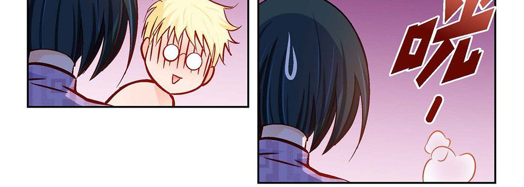 《献给心脏》漫画 第91話