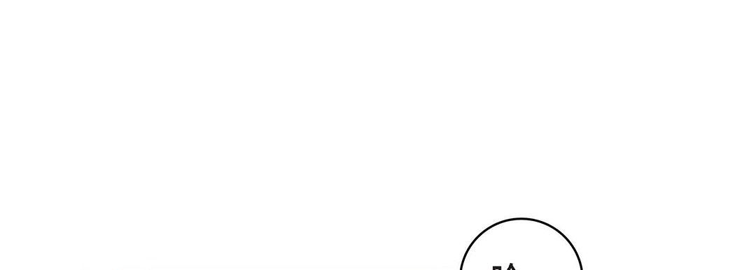 《献给心脏》漫画 第91話