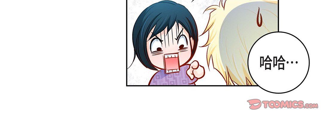 《献给心脏》漫画 第91話