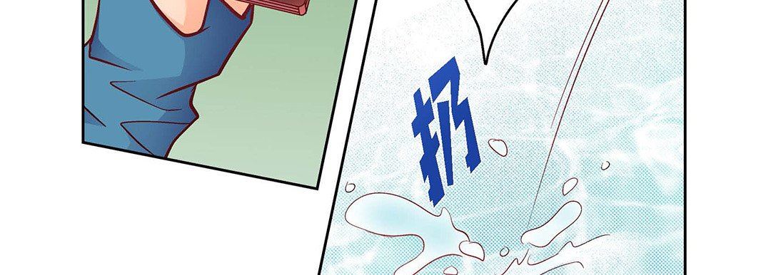 《献给心脏》漫画 第92話