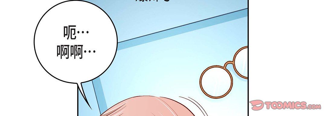 《献给心脏》漫画 第92話