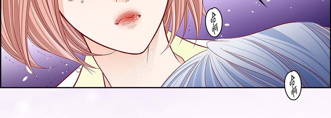 《献给心脏》漫画 第92話