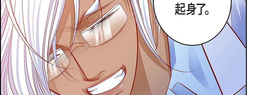 《献给心脏》漫画 第93話