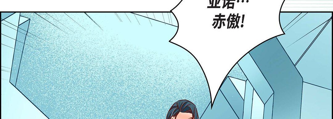 《献给心脏》漫画 第93話