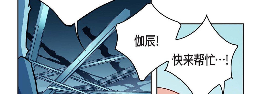 《献给心脏》漫画 第93話