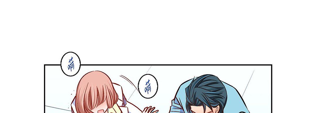 《献给心脏》漫画 第93話