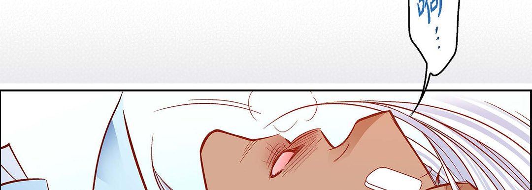 《献给心脏》漫画 第93話