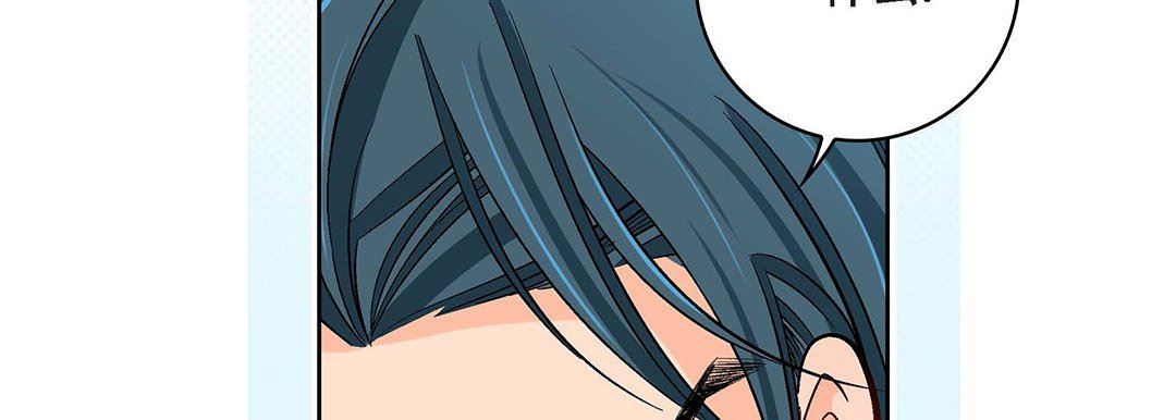 《献给心脏》漫画 第93話