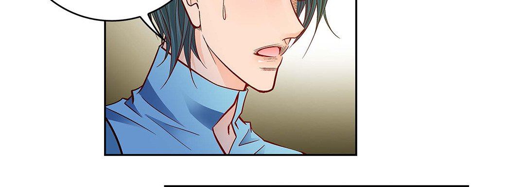 《献给心脏》漫画 第93話