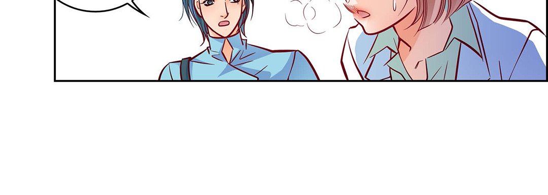 《献给心脏》漫画 第94話