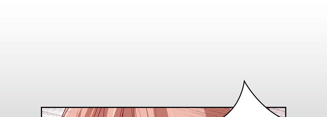 《献给心脏》漫画 第94話