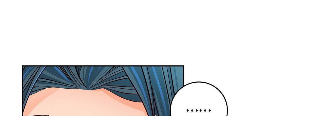 《献给心脏》漫画 第94話
