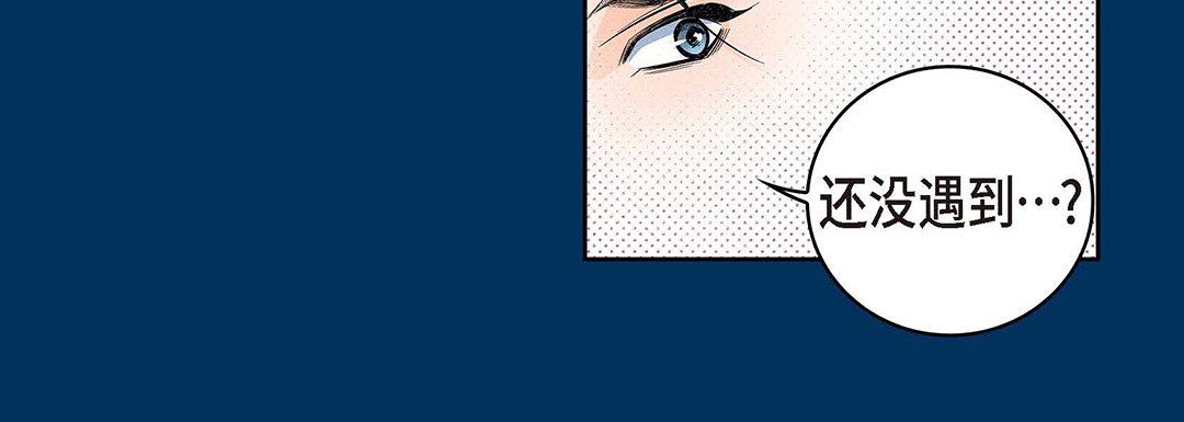 《献给心脏》漫画 第94話