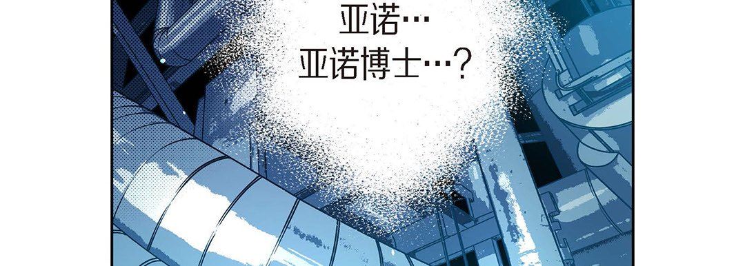 《献给心脏》漫画 第94話