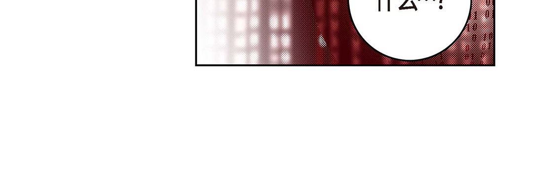 《献给心脏》漫画 第95話