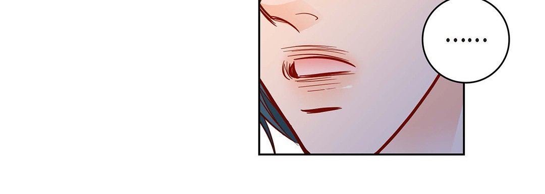 《献给心脏》漫画 第95話