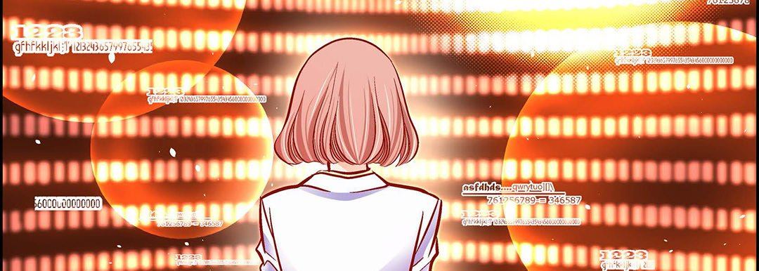 《献给心脏》漫画 第96話