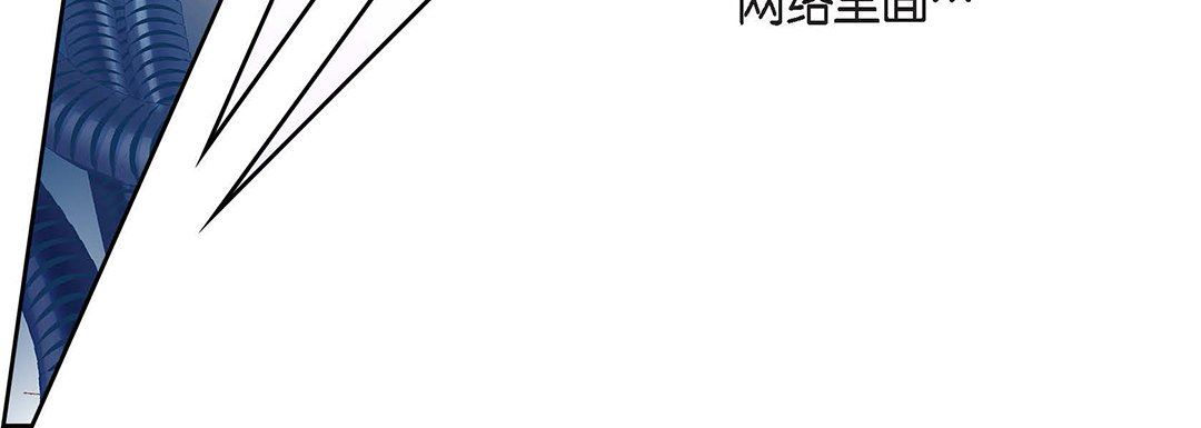 《献给心脏》漫画 第96話