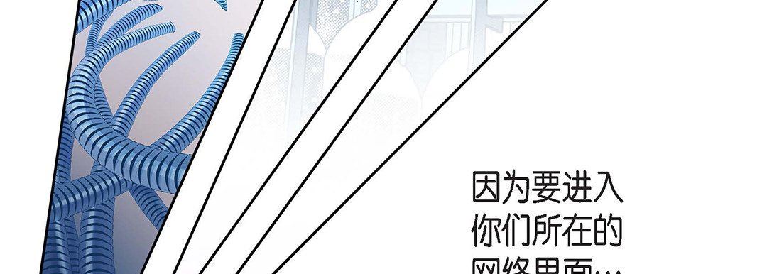 《献给心脏》漫画 第96話